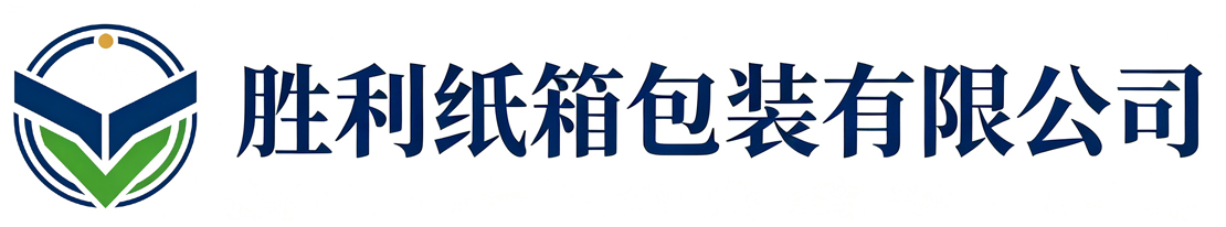 胜利纸箱包装城固站